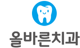 올바른치과 5.0.40